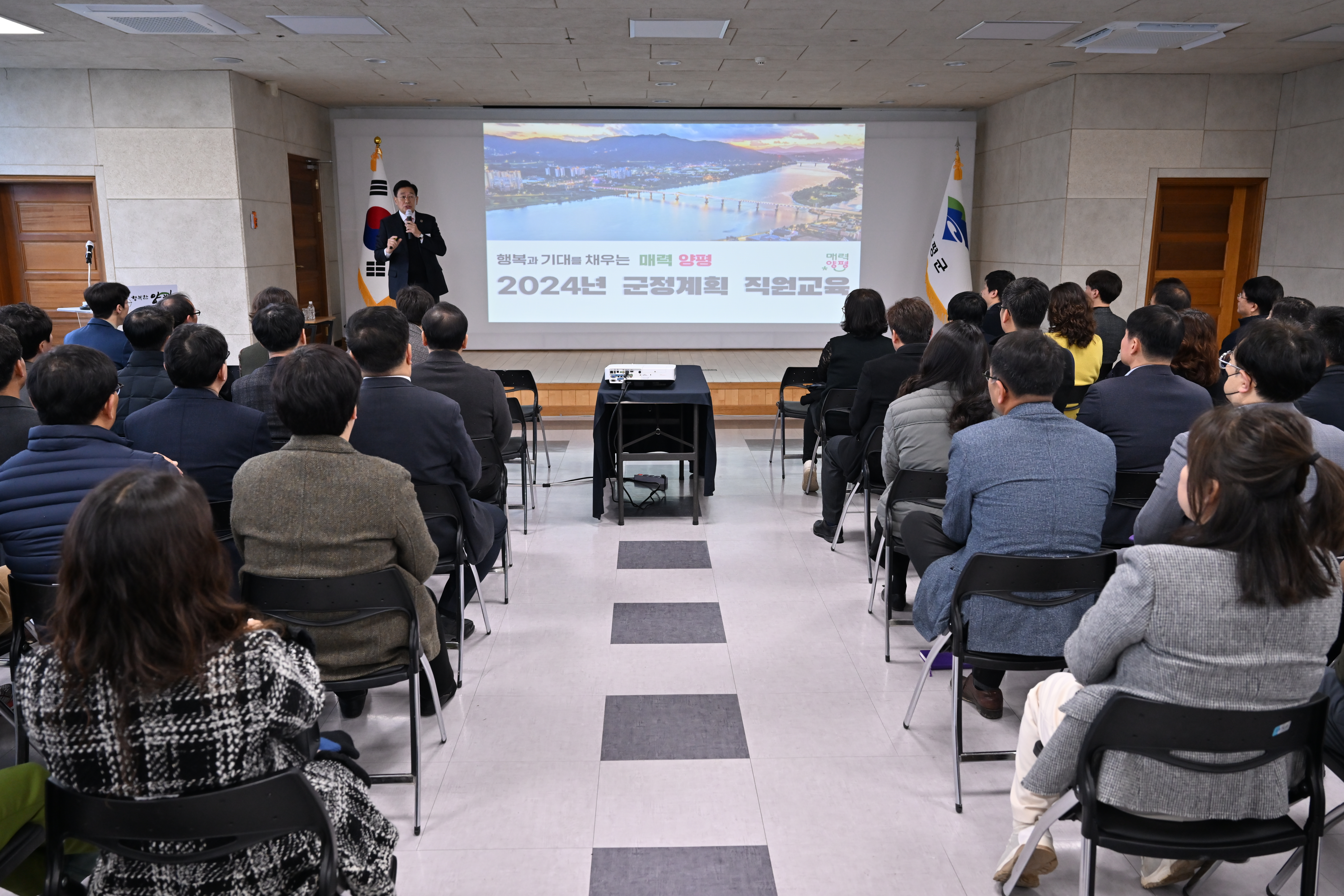 전진선 양평군수, 공직자 대상 군정계획 설명…“정책 공감 중요”