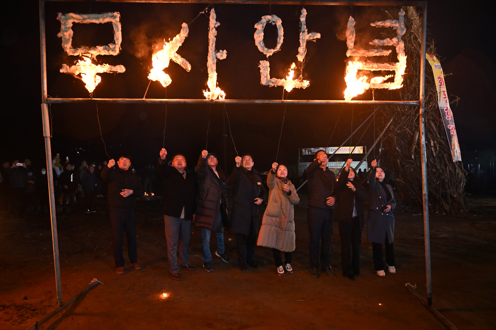 전진선 양평군수, 수백년 전통 잇는 홰동화제서 한 해 풍년 기원