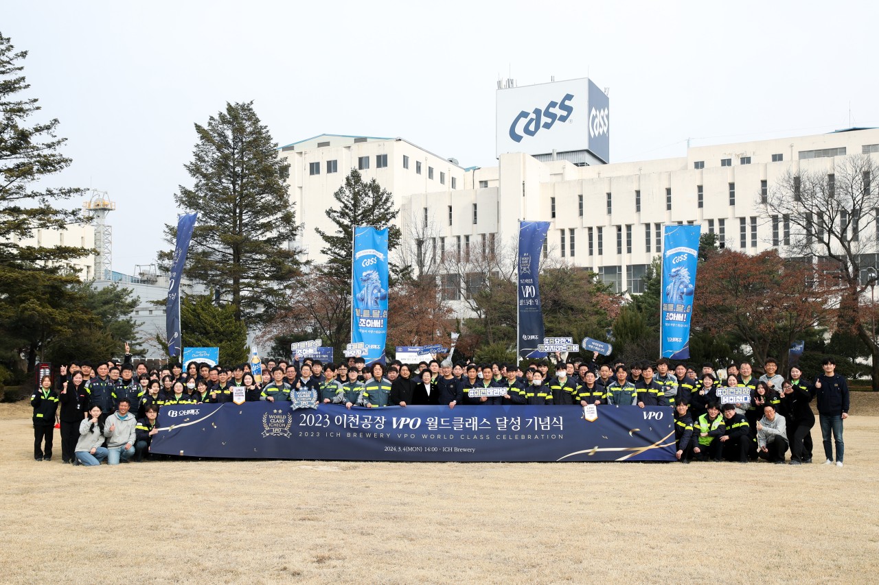 김경희 이천시장,  오비맥주(주)이천공장 VPO월드클래스 달성 기념식 방문