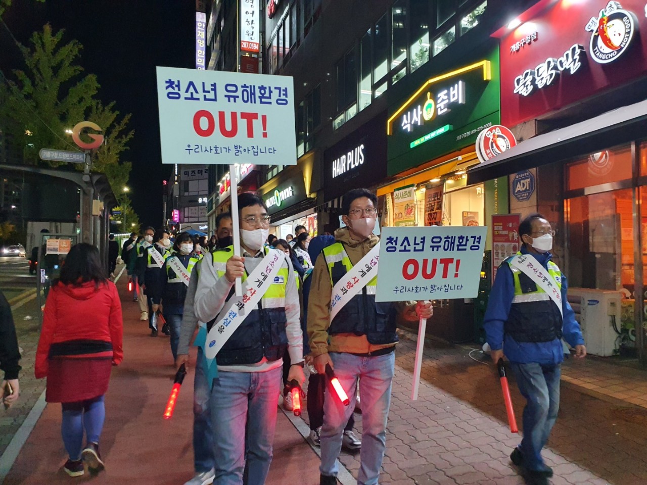 "청소년들이 건전하고, 건강하게 성장할 수 있길 바랍니다"