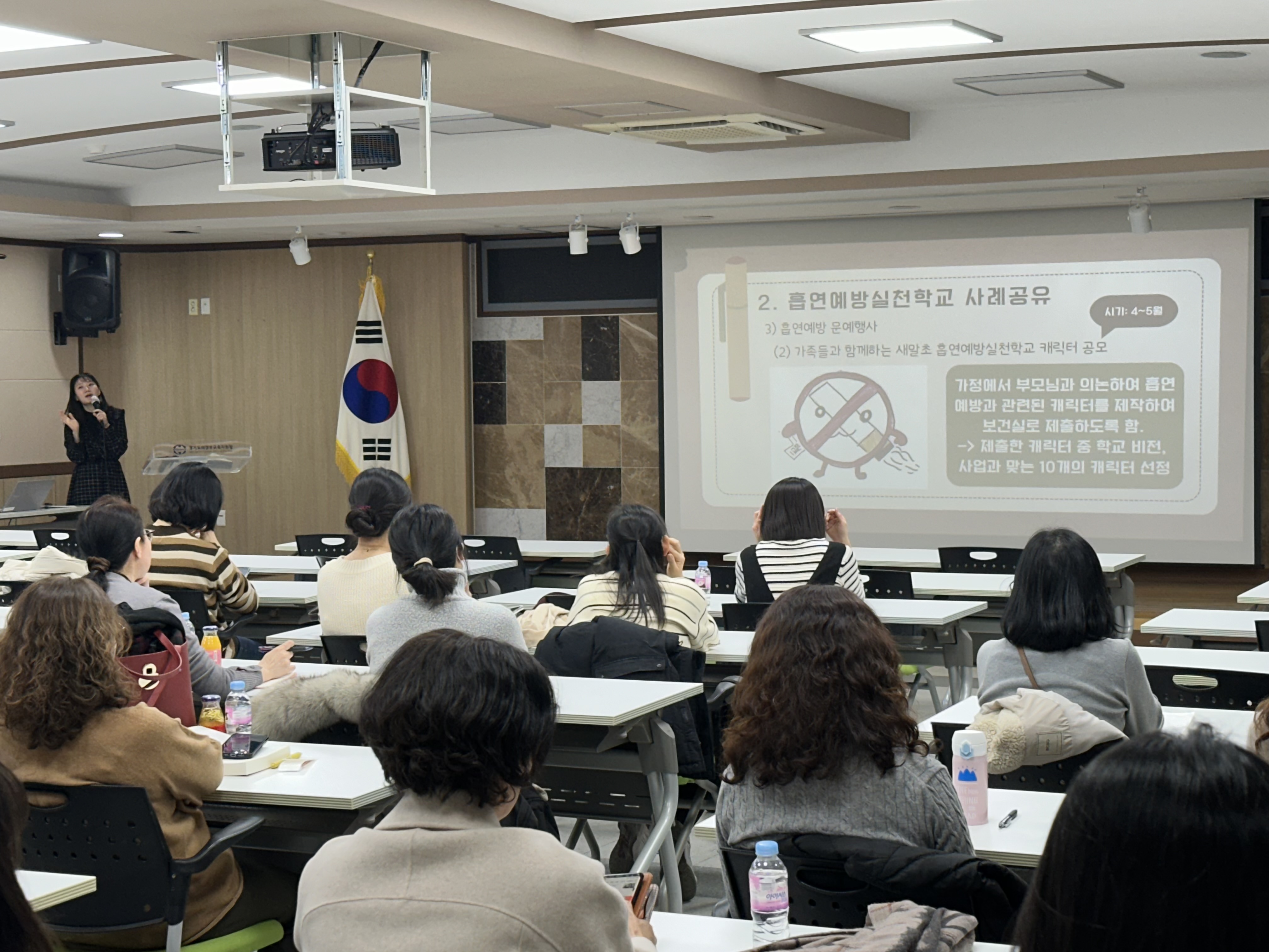 의정부교육지원청, 흡연예방교육 담당자 연수 및 사례 나눔회 운영