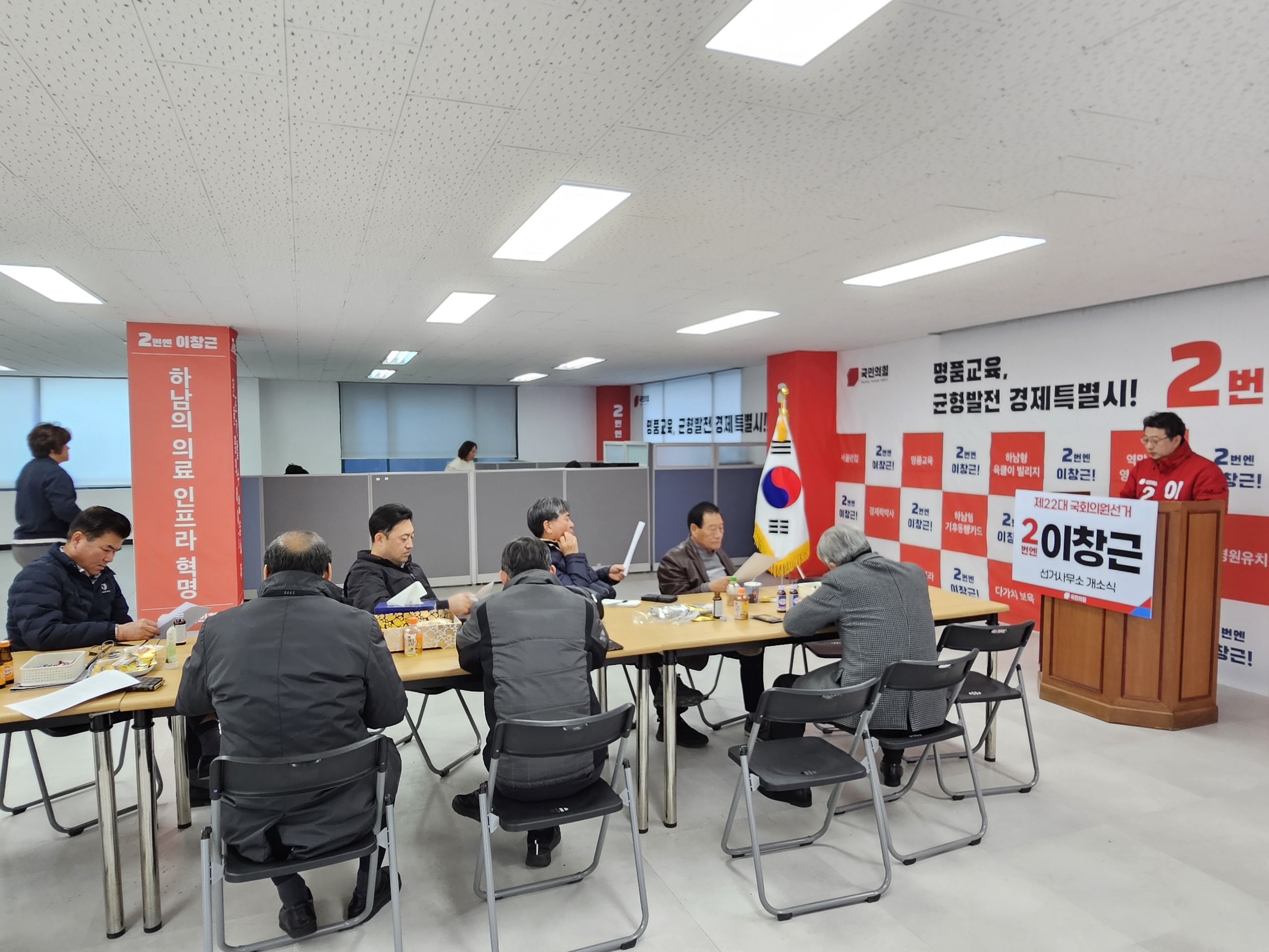 이창근 예비후보, “선당후사 결단으로 하남을 조정 접수”