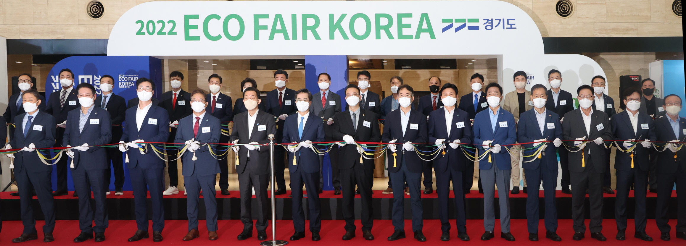 경기도의회 도시환경위원회, ‘ECO FAIR KOREA 2022’ 개막 행사 참석