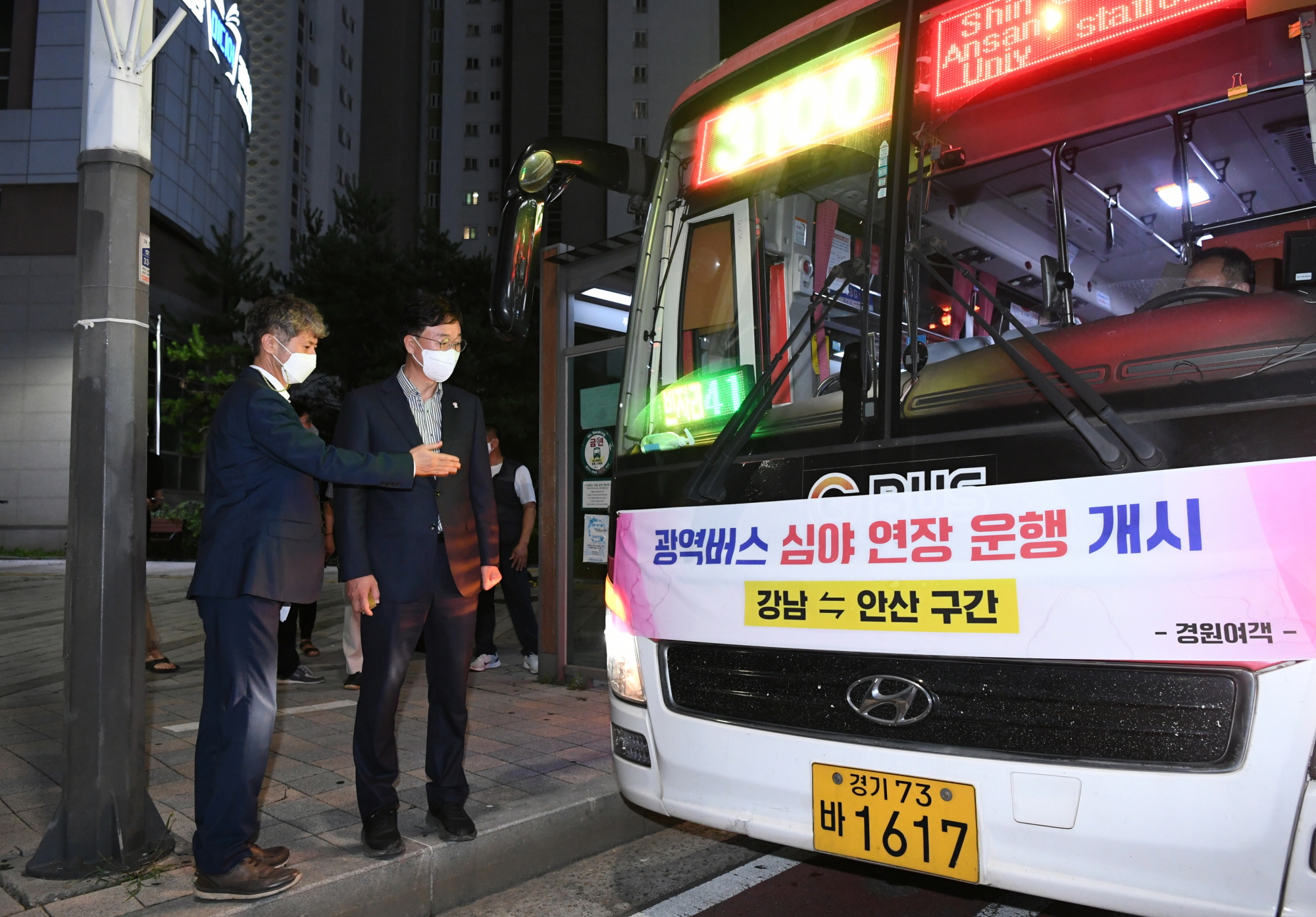 안산시, 대중교통 체계 획기적 개선…심야버스 연장·새벽 부엉이 버스 운행