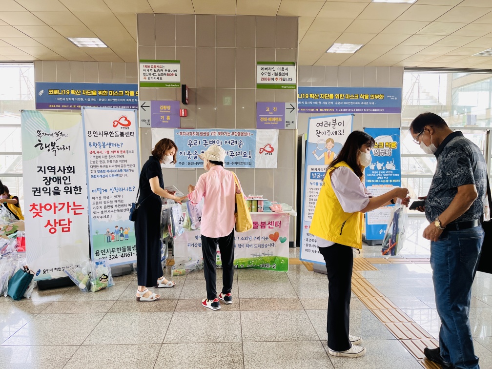 용인시, 여름철 위기가구 집중 발굴 및 지원에 총력