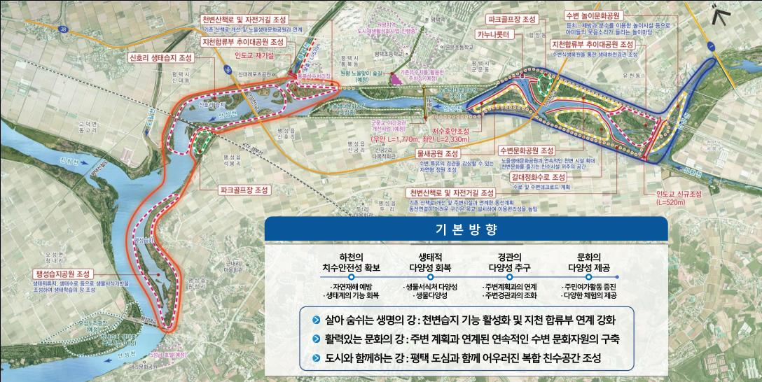 평택시, 환경부 공모사업(지역맞춤형 통합하천 사업) 1차 통과