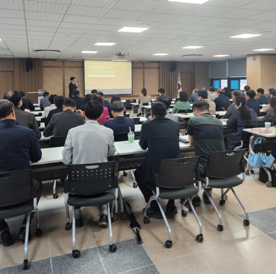 이천교육지원청, 변호사와 함께하는 교권보호책임관·업무담당자 역량 강화 연수