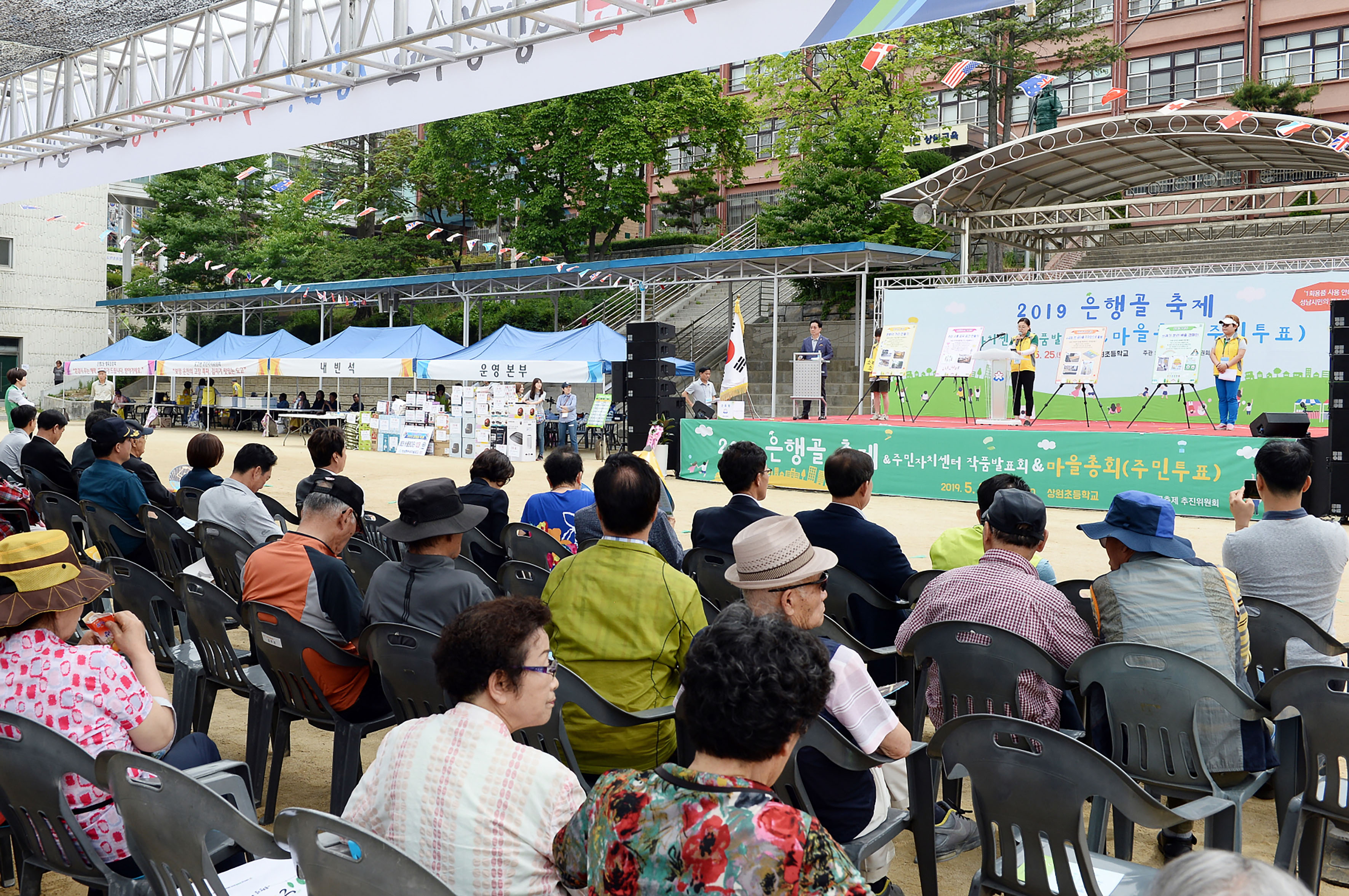 성남시 ‘은행골 축제’ 9일 팡파르