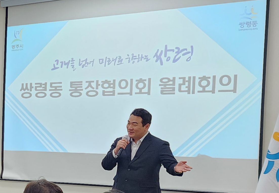 함경우 광주갑 후보, 메가공약 5호 “쌍령동 경충대로 지하화 및 주민친화공간 조성 추진”