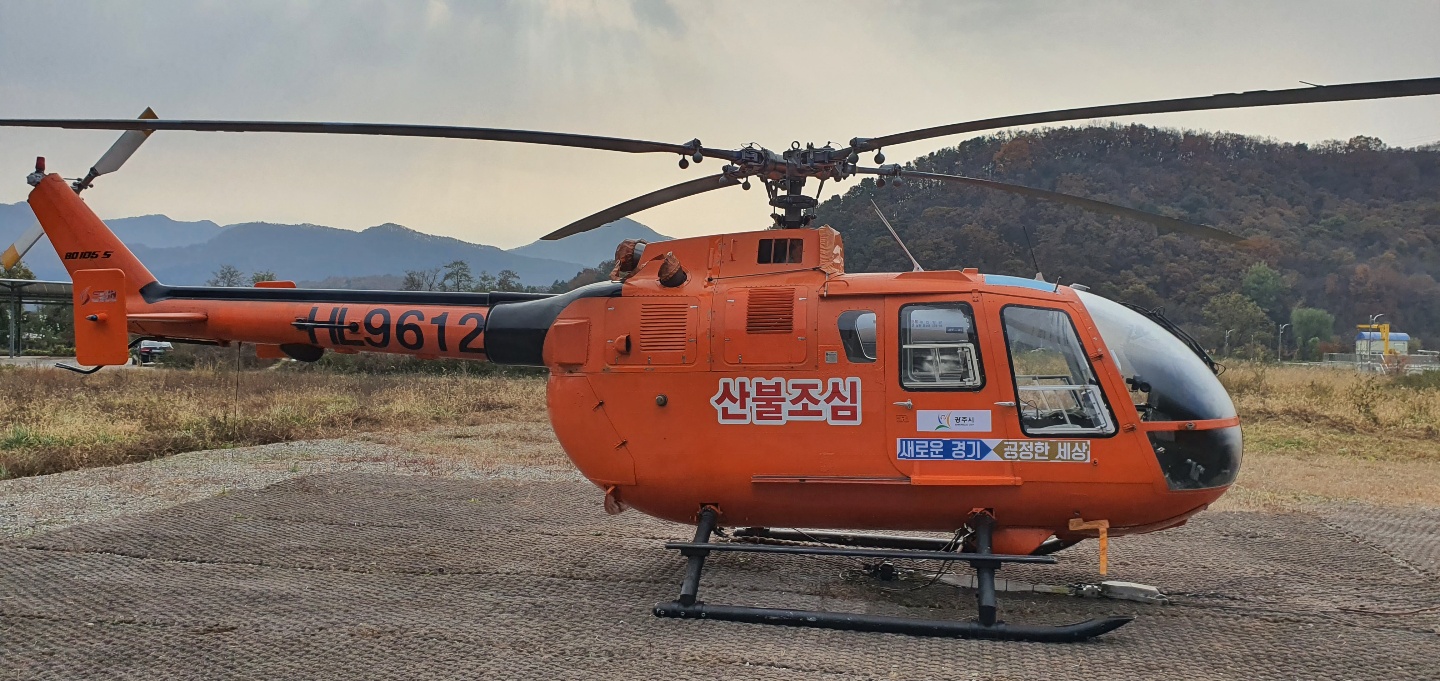 광주시, 가을철 산불예방 및 진화 총력 대응