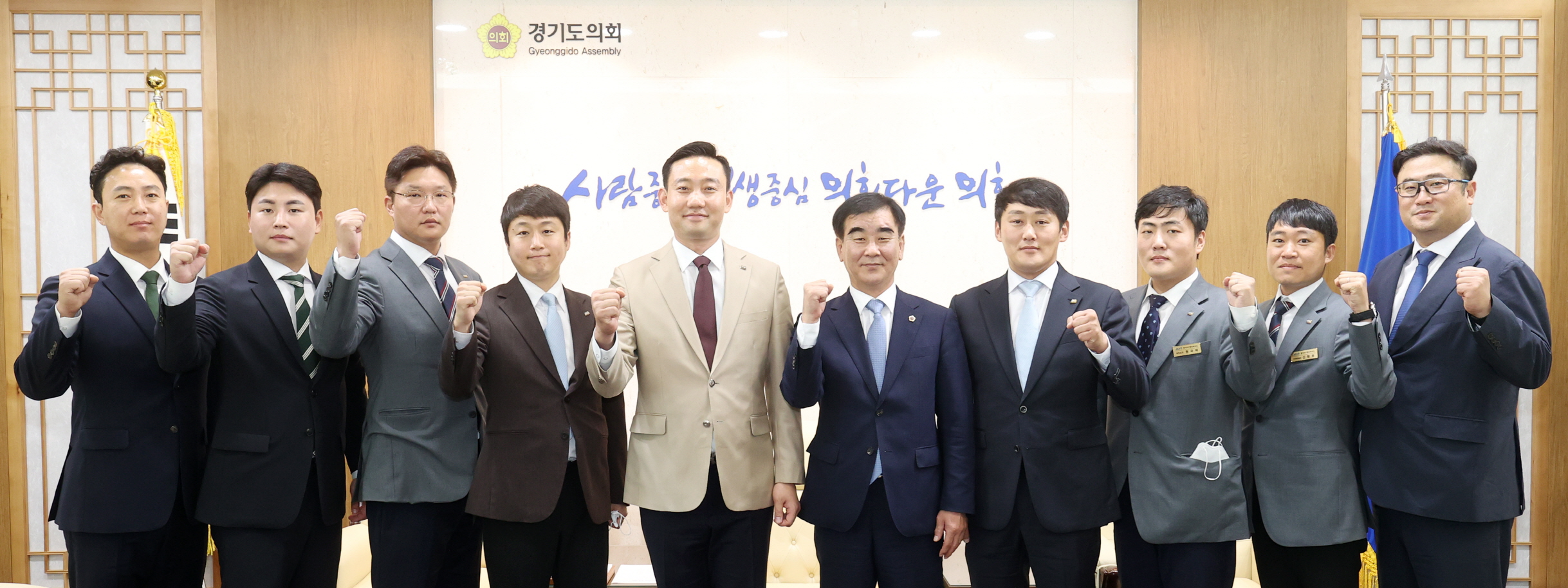 경기도의회 염종현 의장, 23일 ㈔한국청년회의소 경기지구 임원진 접견