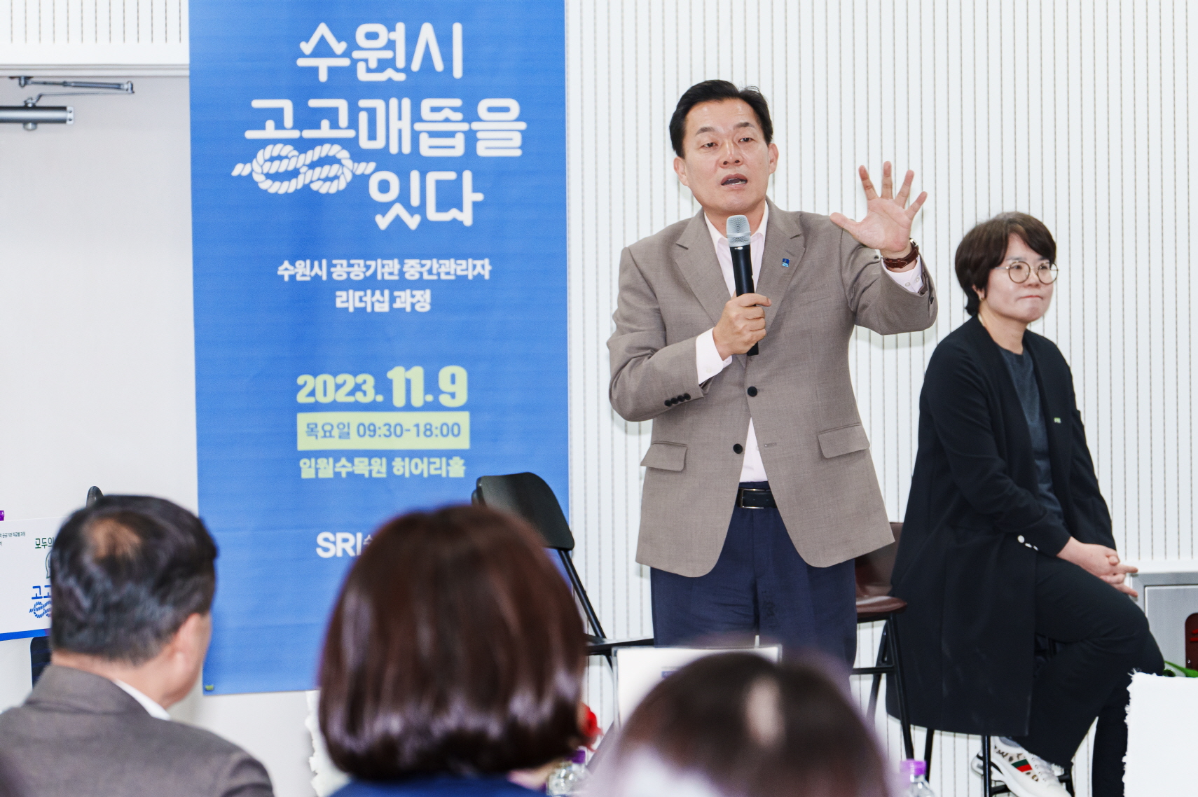 이재준 수원특례시장, “수원시 협력기관 간 협업 하는 생태계 만들어 달라”