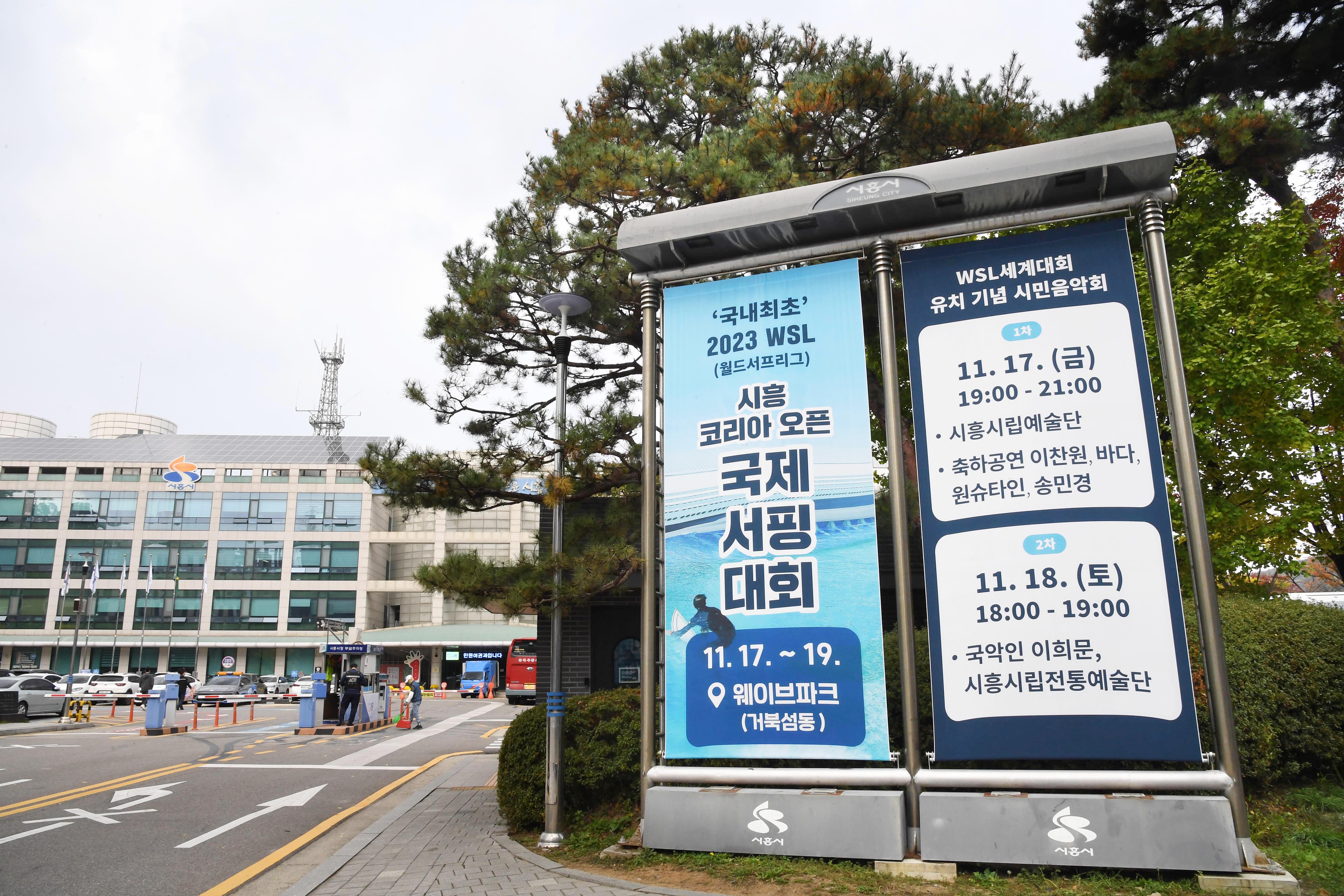 겨울 여는 한마당  ‘제3회 시흥시 로컬푸드 김장축제’...100가정 참여