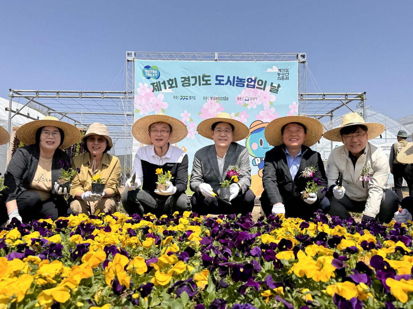 경기도 농정해양위원회, ‘도시농업’을 통한 도농상생과 농업의 새로운 가치 창출에 지속 지원 약속