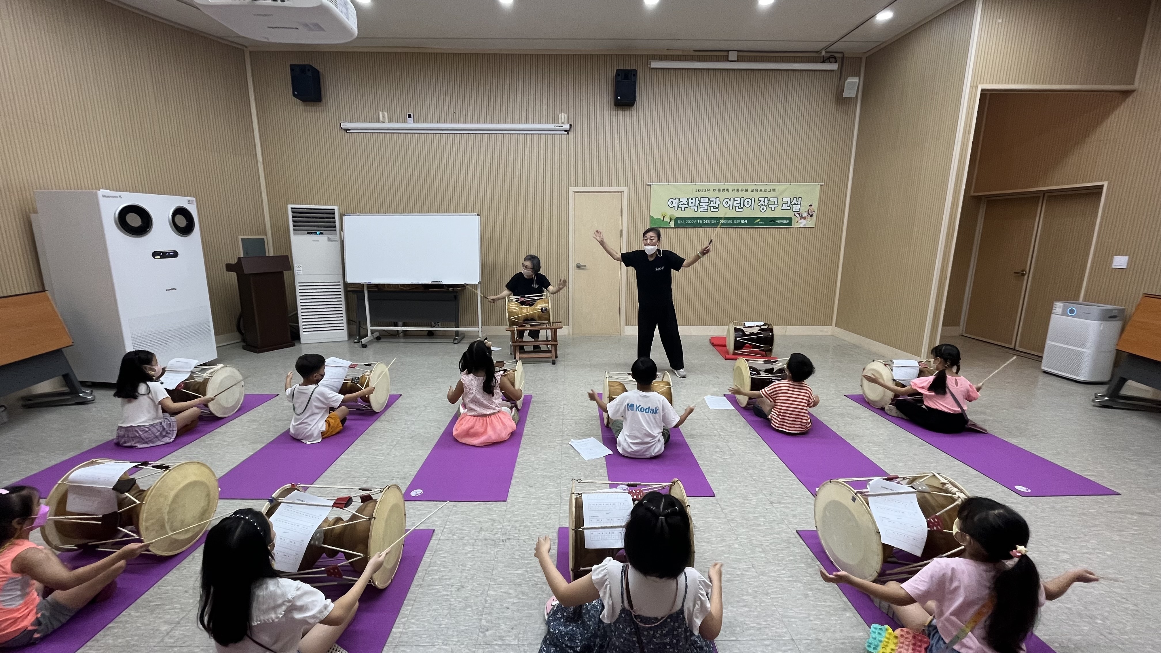 여주박물관, "어린이 장구 교실" 운영