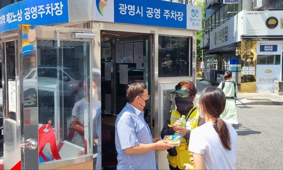 광명도시공사, 내부소통 강화를 통한 내·외부고객 만족도 개선