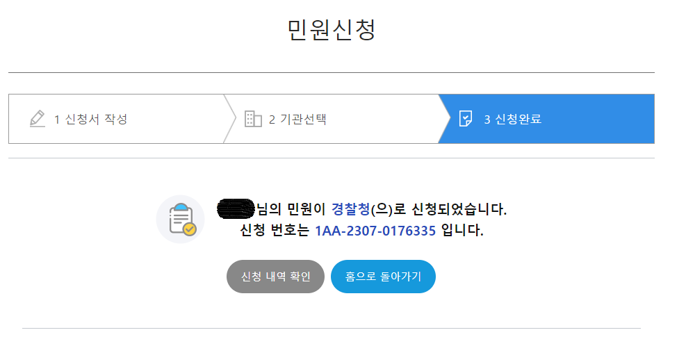 국가무형문화재 지정 놓고 시끌