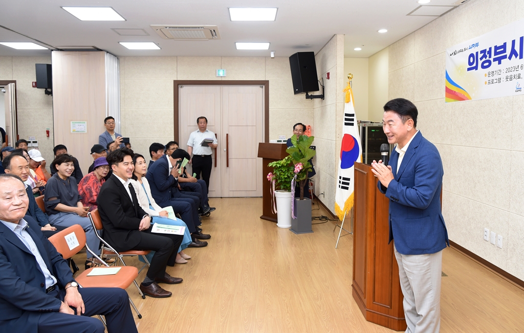 장애 어르신도 편한 도시, 의정부! ‘고령장애인 쉼터’ 개소