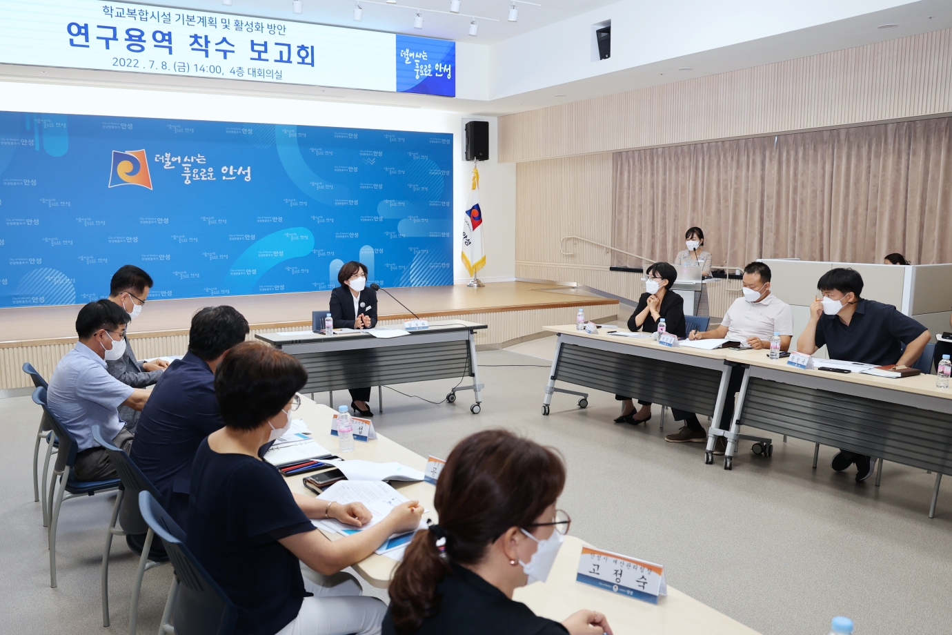 ‘안성시 공도지역 초·중통합운영학교’ 신설 확정