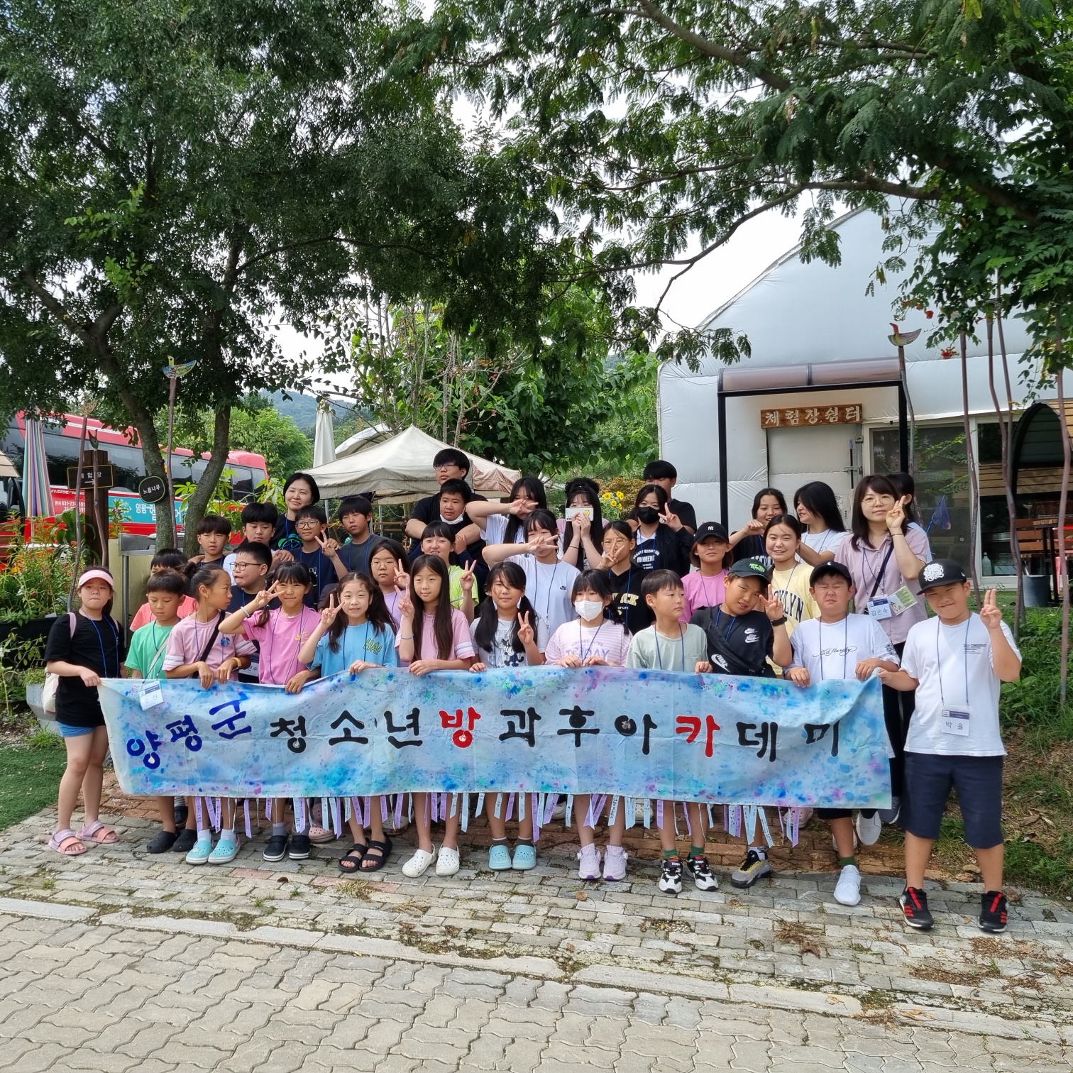 양평군 옥천청소년방과후아카데미, 이천 서경들마을서 숲체험 활동