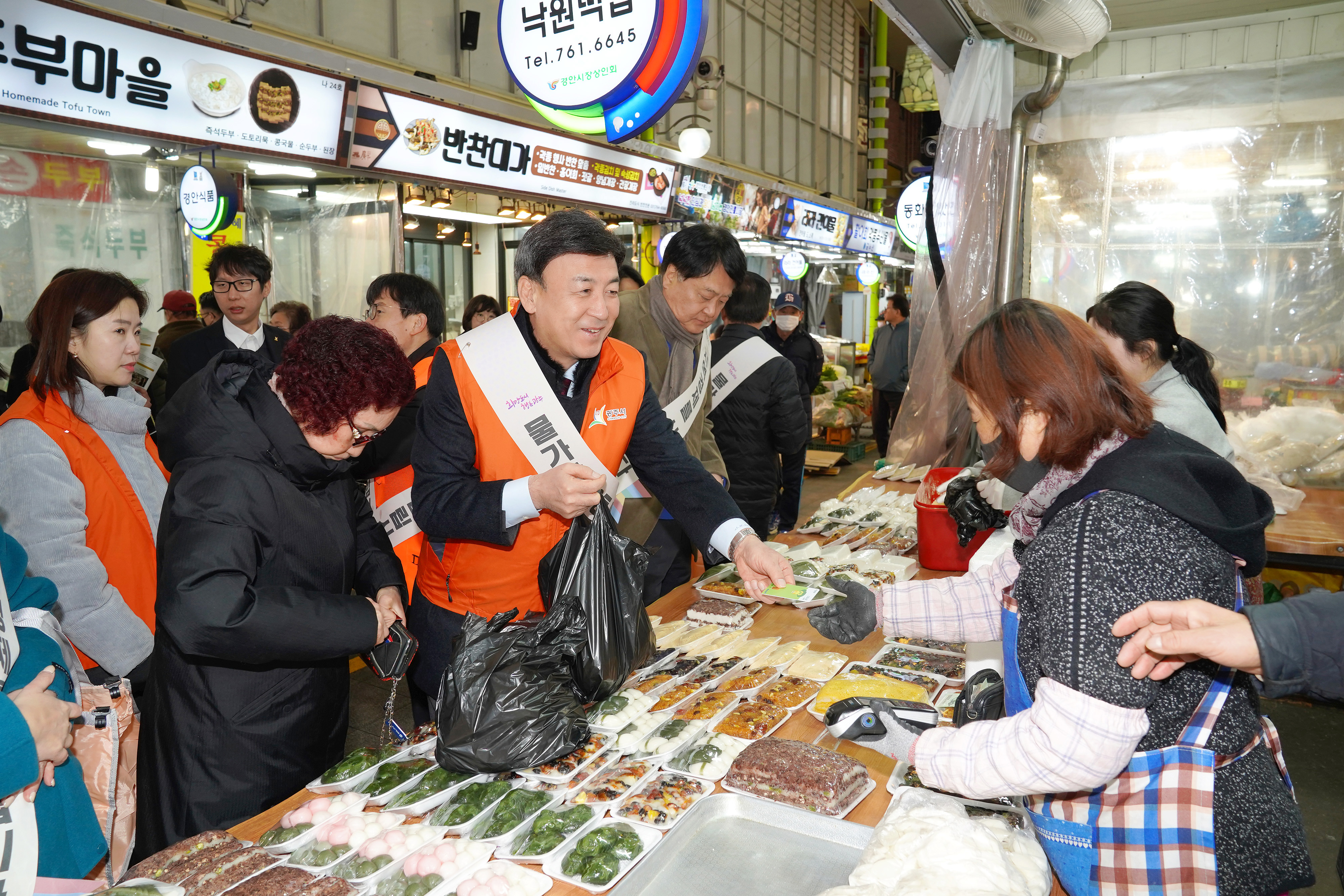 광주시, 설 맞이 물가안정 및 장보기 행사로 지역상권 활성화 동참