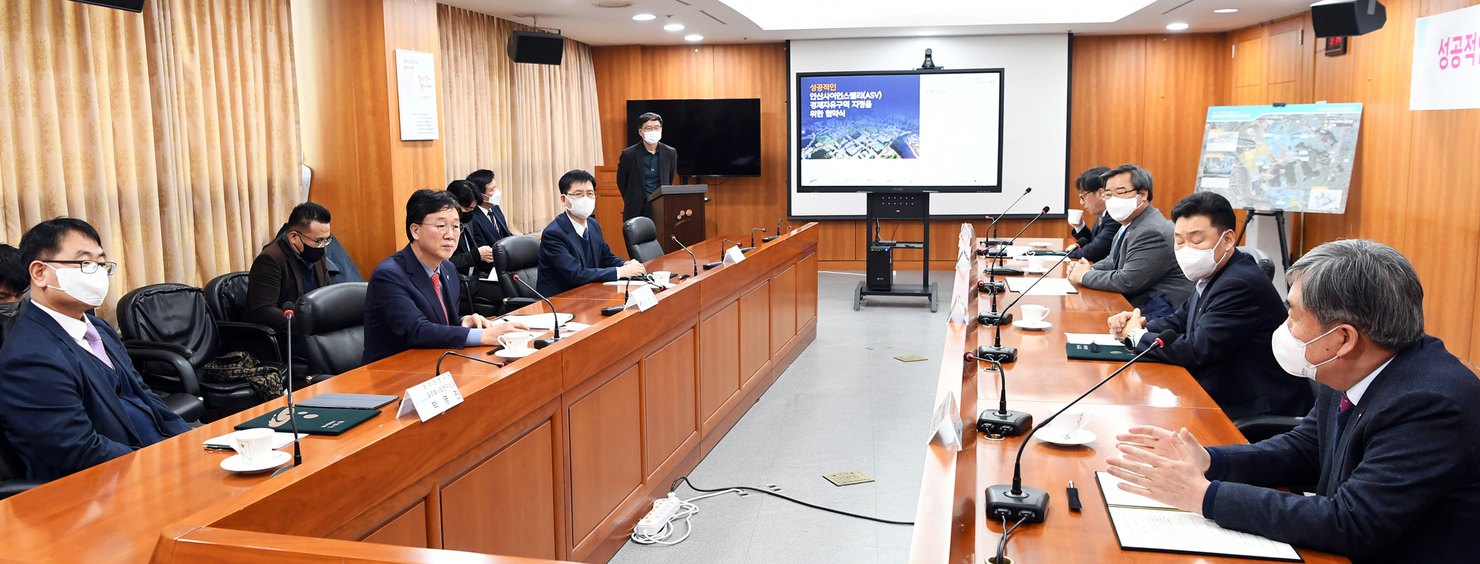 안산시, 안산사이언스밸리 일원 경제자유구역 지정위해 총력 대응