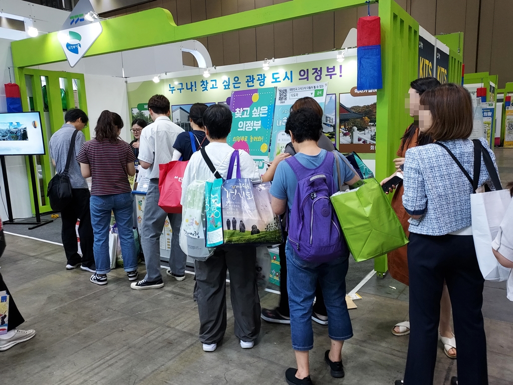 대한민국 국제 관광박람회 참가해 관광자원 홍보