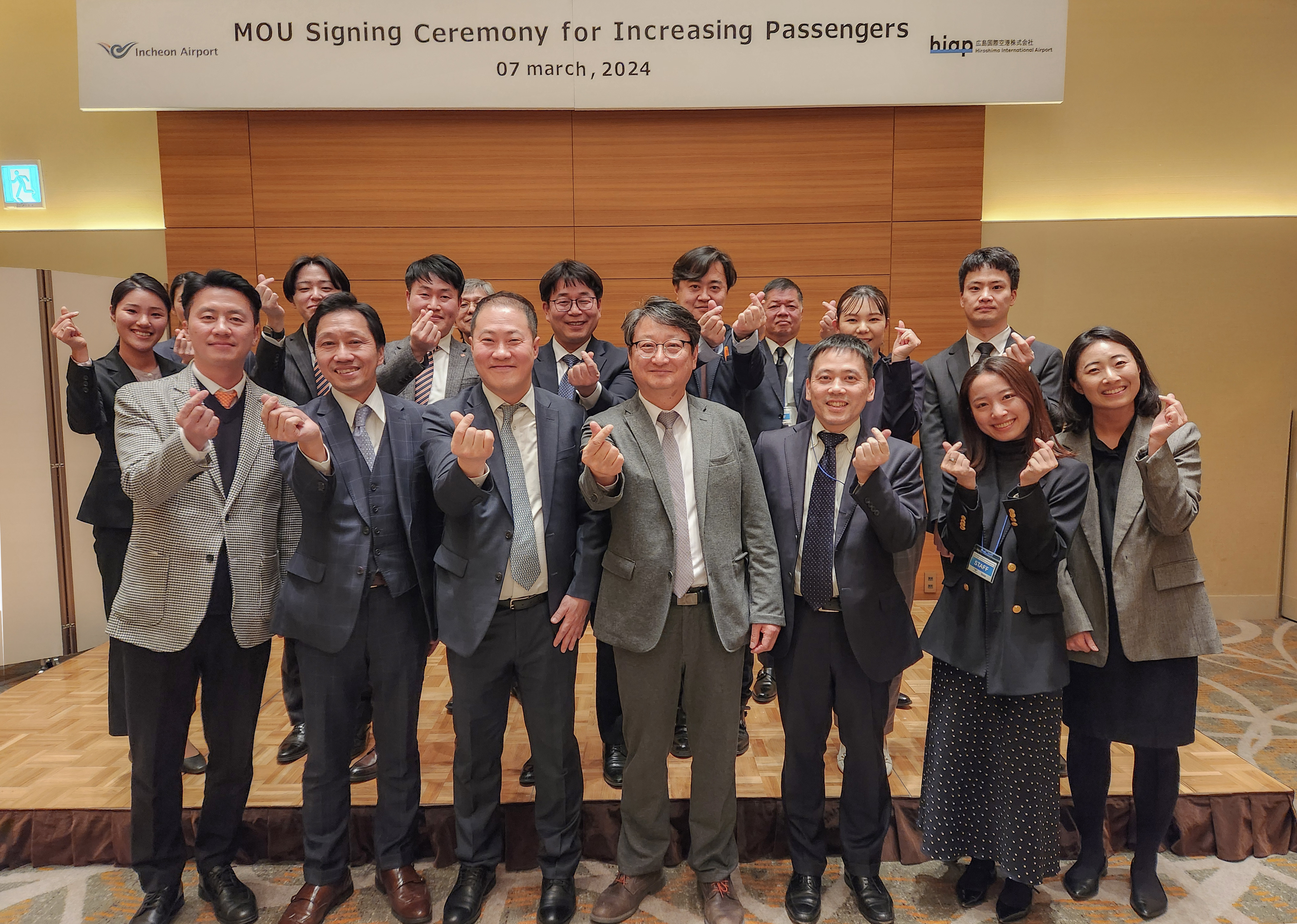 인천공항, 히로시마공항과 협약체결로 일본발(發) 환승유치 가속도