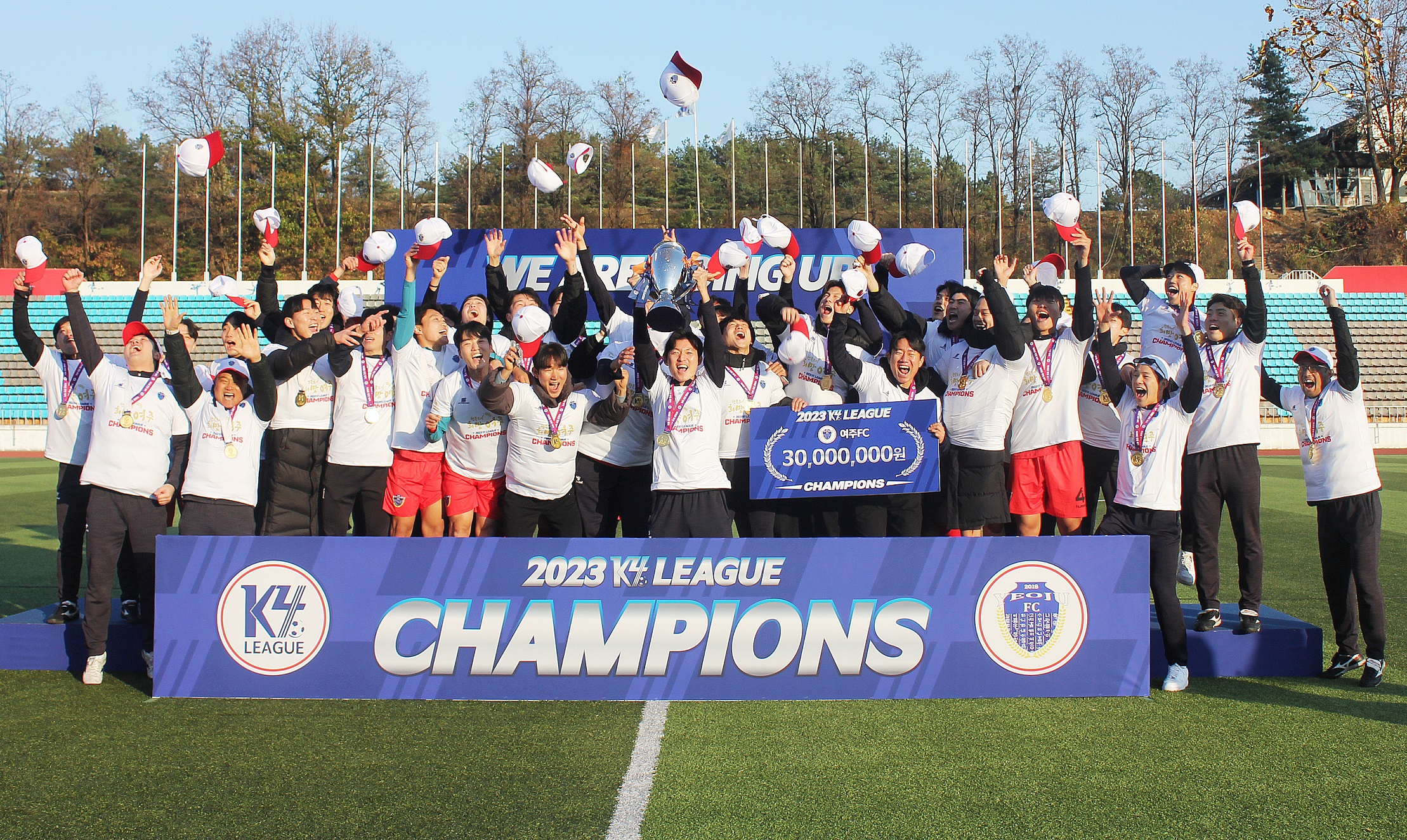 여주FC, K4리그 우승 쾌거  2024년은 K3리그로 승격 확정