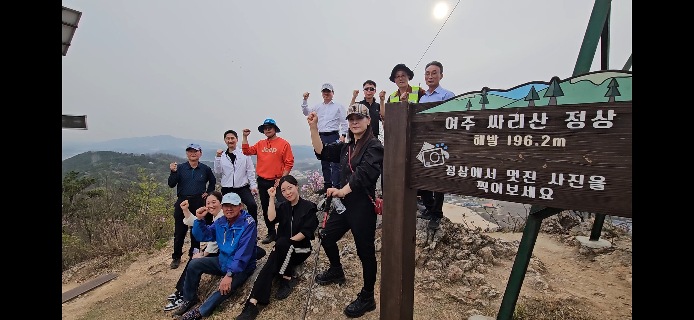 2024년 제2회 행복 오학동 싸리산축제 개최