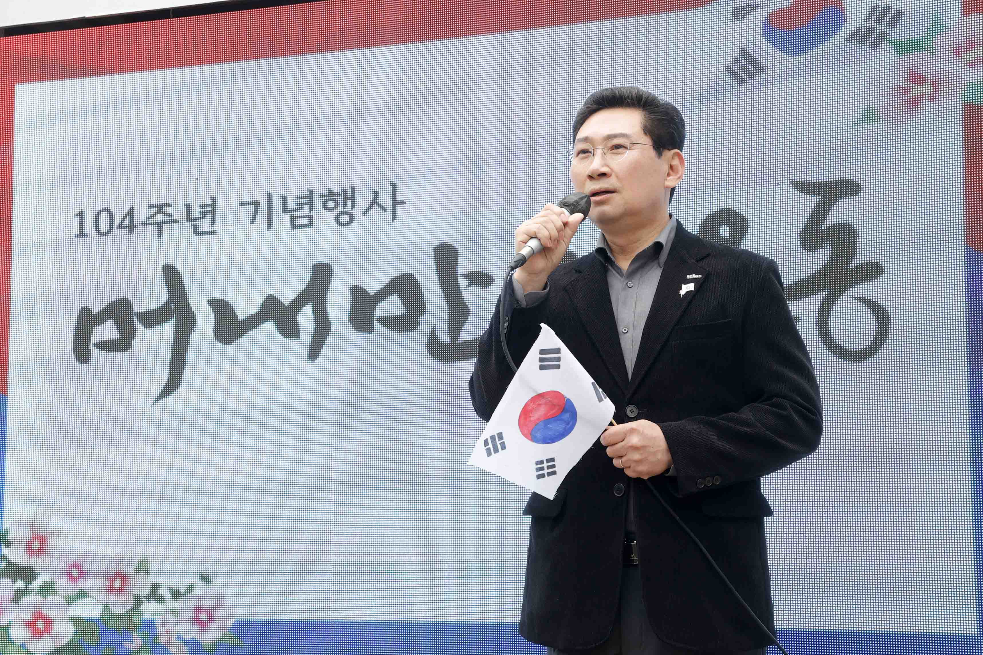 이상일 용인특례시장, “104년 전 선열들의 자주독립정신 이어갈 것”