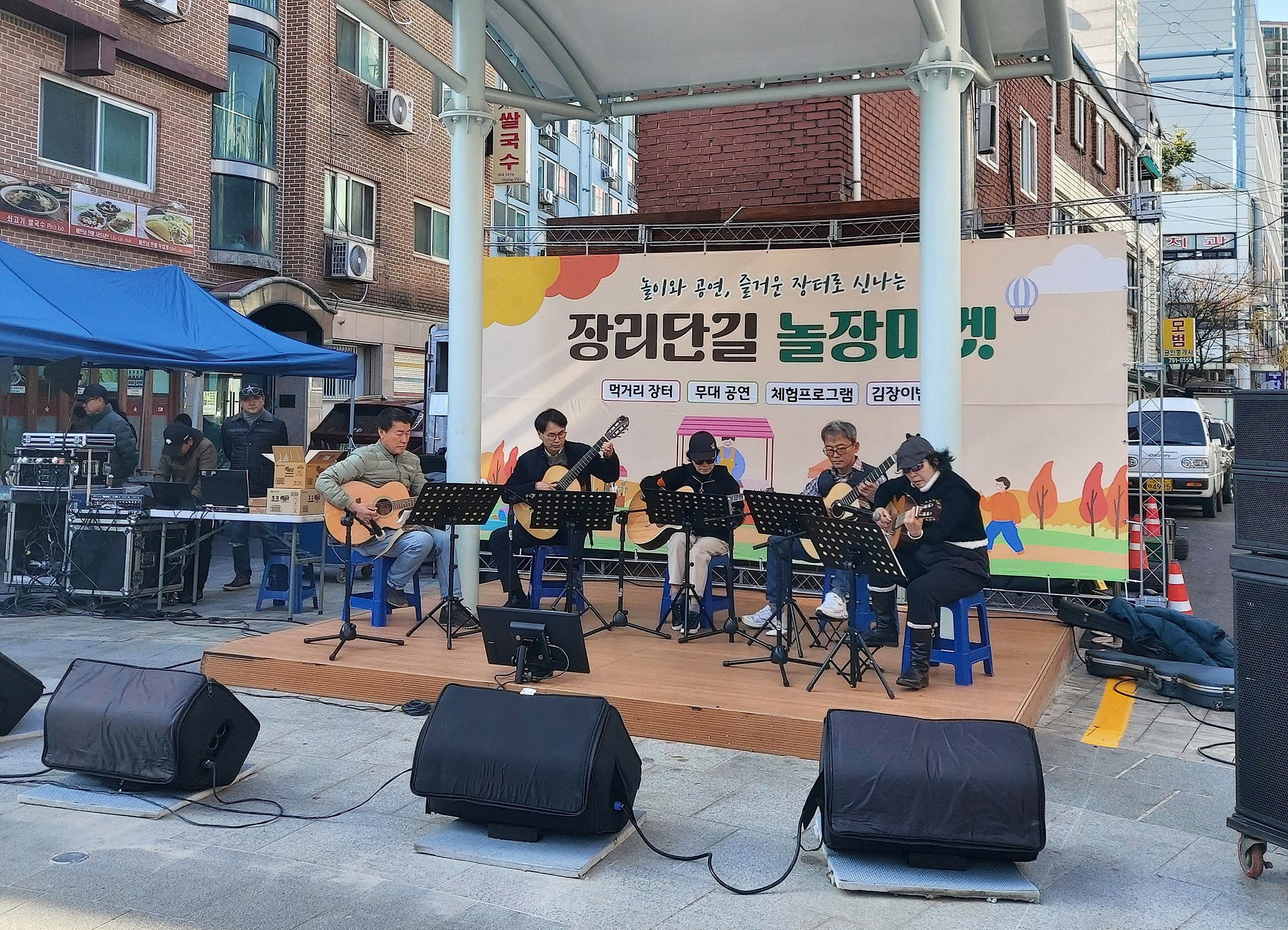 하남시 장리단길에서 열린 ‘장리단길 놀장마켓’ 성공리에 개최