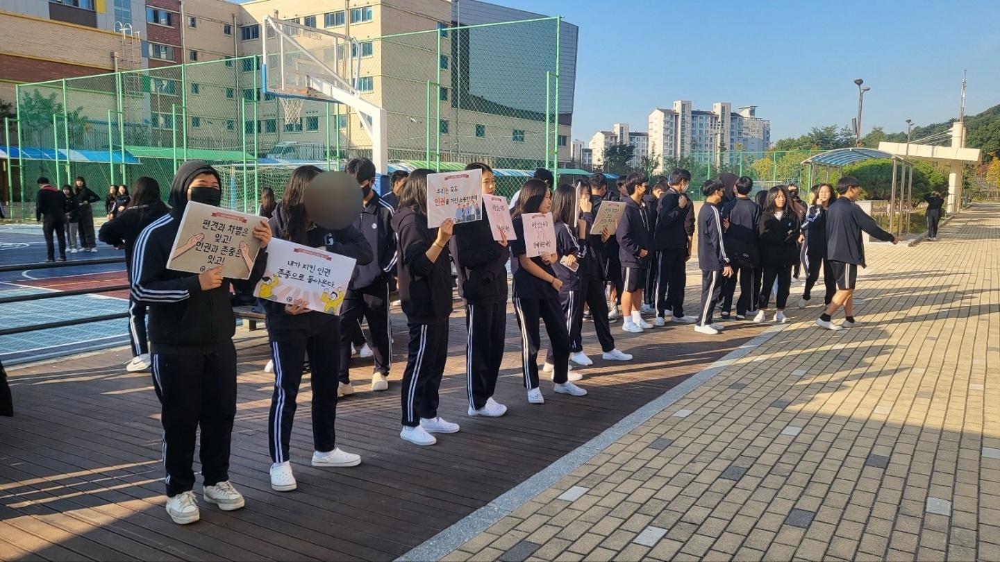 하남 감일중, ‘경기도 학생인권의 날’ 맞이하여 다양한 주간 행사 운영