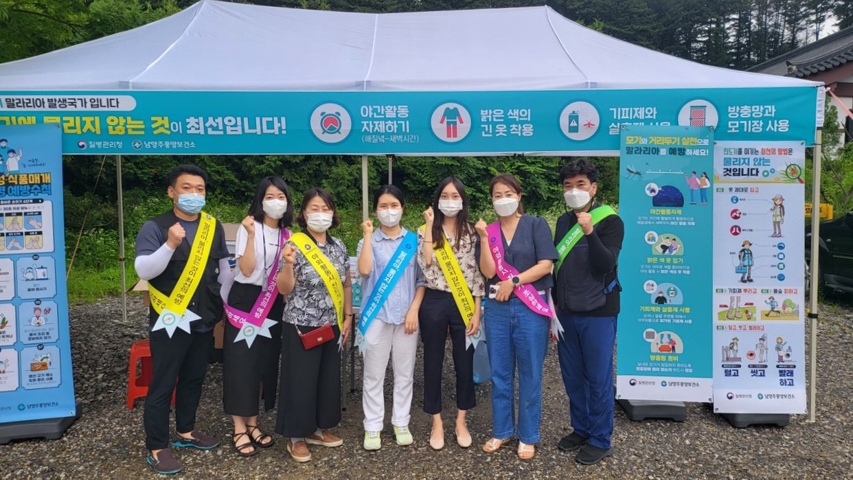 남양주풍양보건소, ‘봉선사 연꽃 축제’에서 감염병 예방 캠페인 전개