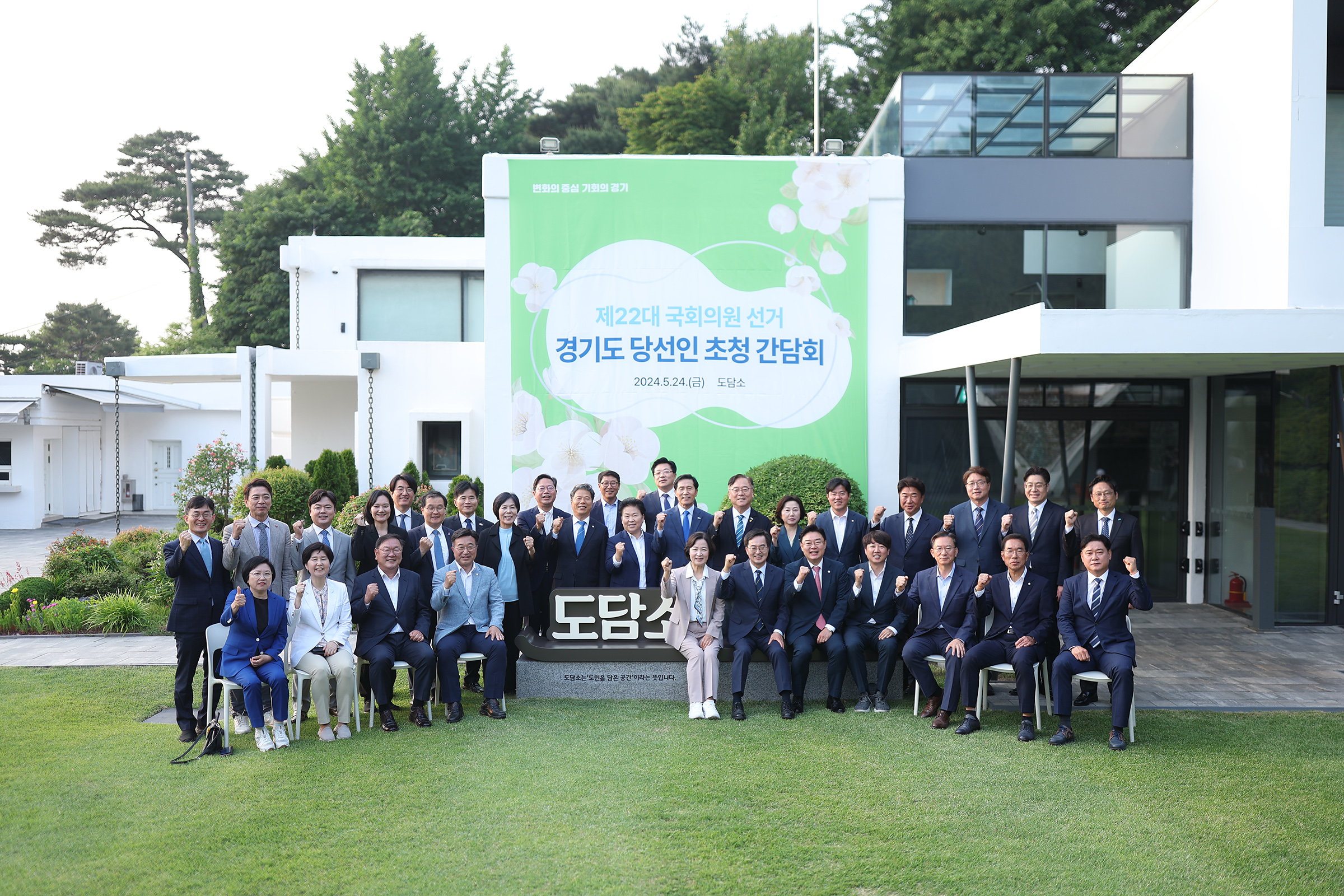 김동연 경기도지사, 제22대 국회 당선인 만나 반도체특별법 등 ‘경제 3법’ 협력 요청