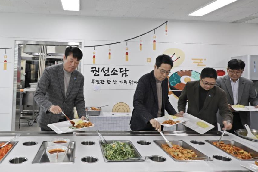 수원시 팔달구, 구내식당 벤치마킹 추진