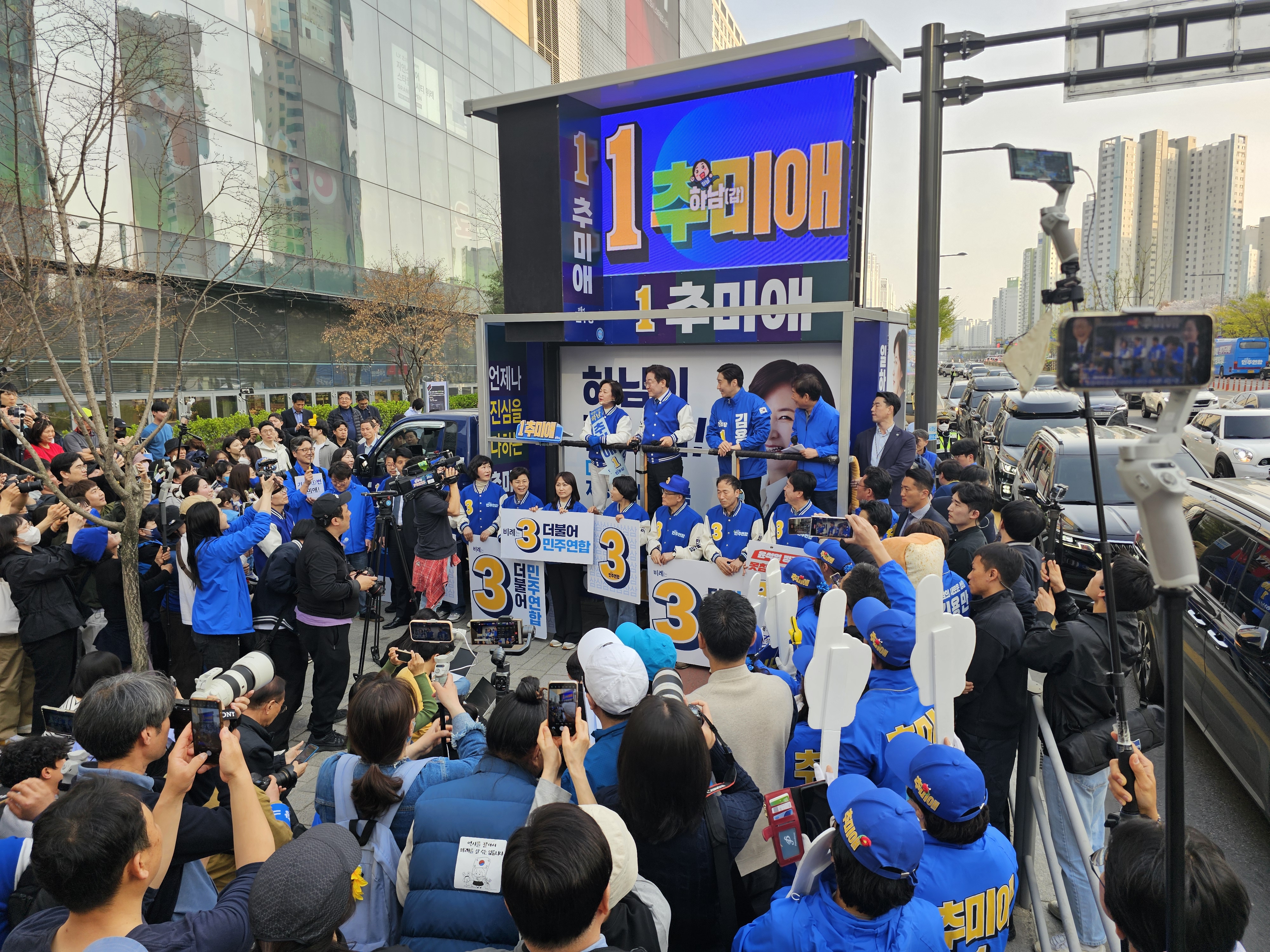 이재명 당대표, 하남 위례 스타필드 방문으로 지지자 1천여 명 집결...“위례송파편입 적극 추진” 천명