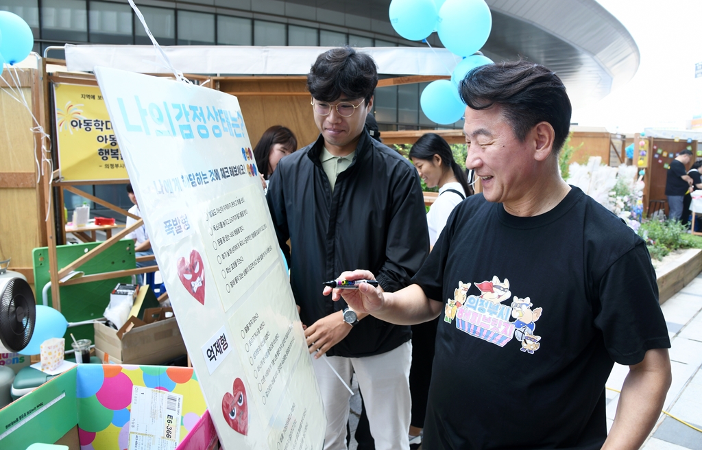 위기이웃 발굴 위한 ‘복지뮤지엄’ 행사 성황리 개최