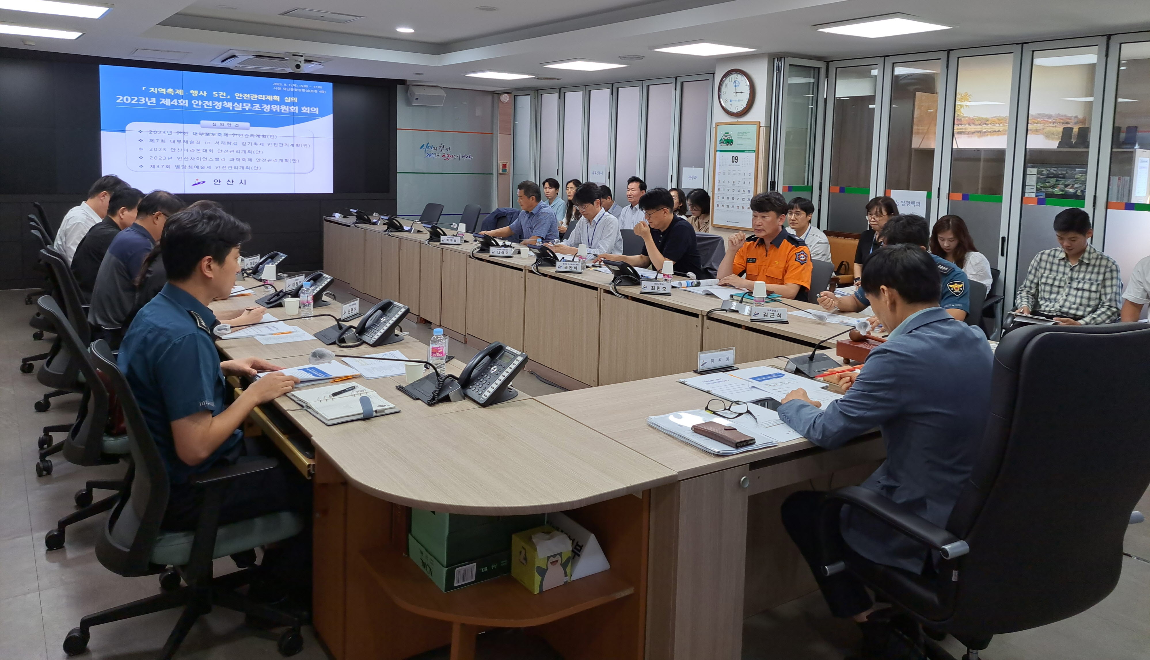 안산시, 지역 축제·행사 안전관리계획 심의… 시민안전 최우선