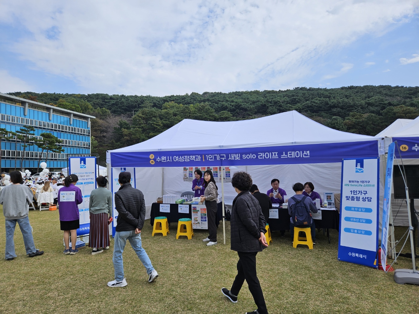 수원시, 마을만들기 대회에서 1인 가구 정책 홍보·발굴