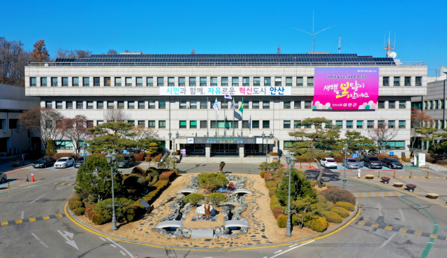 안산시, 구직단념 청년에 최대 300만 원… 고용한파 녹인다