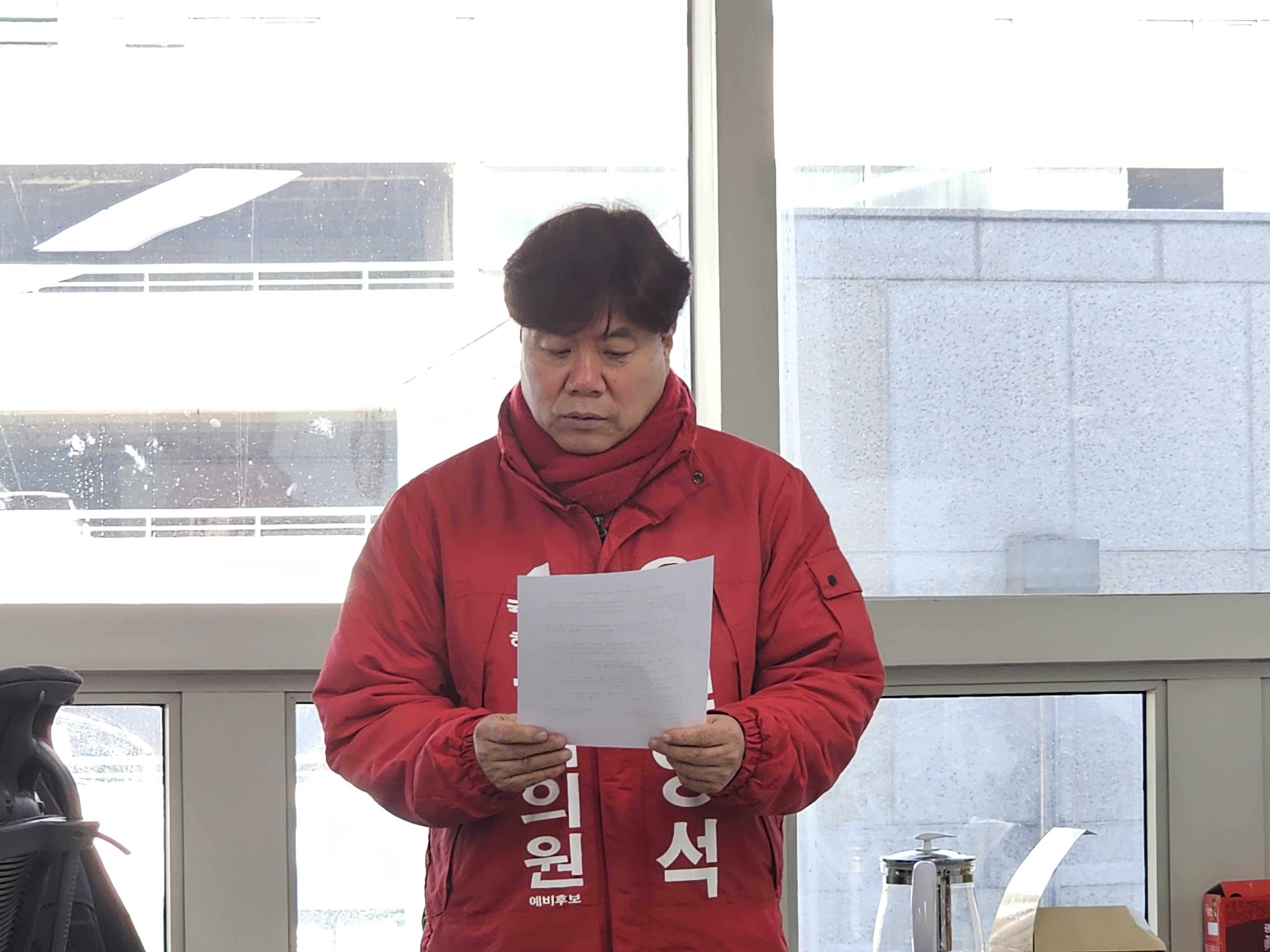 “하남 지역 위해 묵묵히 봉사해온 예비후보들에게 경선 참여 우선권 줘야한다 항변.......