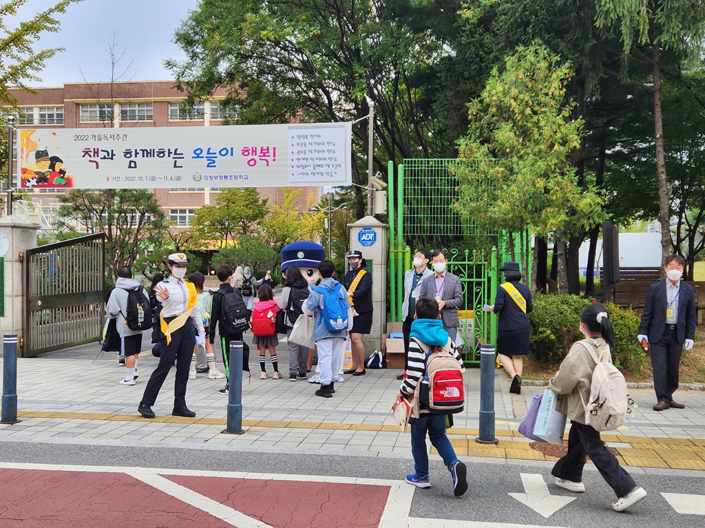 의정부시, 스쿨존 어린이 교통안전 합동 캠페인