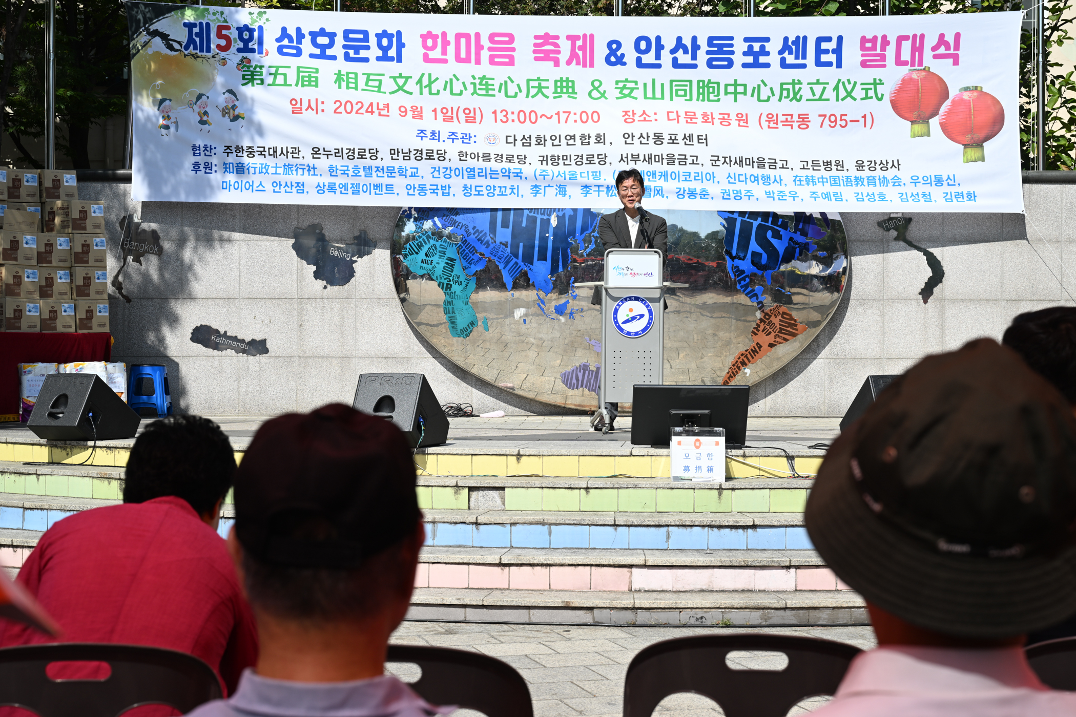 안산시,‘제5회 상호문화 한마음 축제’성료… 내·외국인 화합의 장