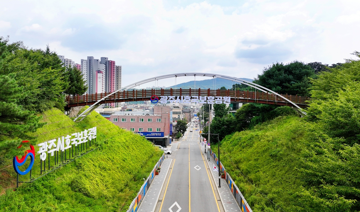 광주시, 명칭 변경으로 정체성 찾기