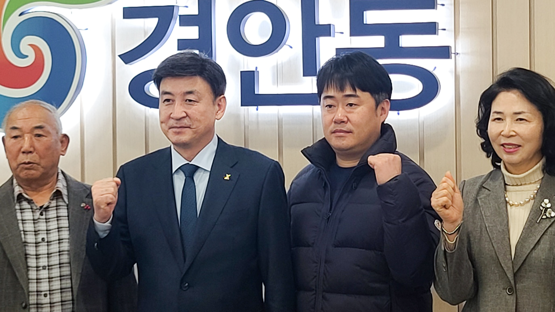 [포토] 광주시, "2023 경안동 새해 방문 간담회" 진행