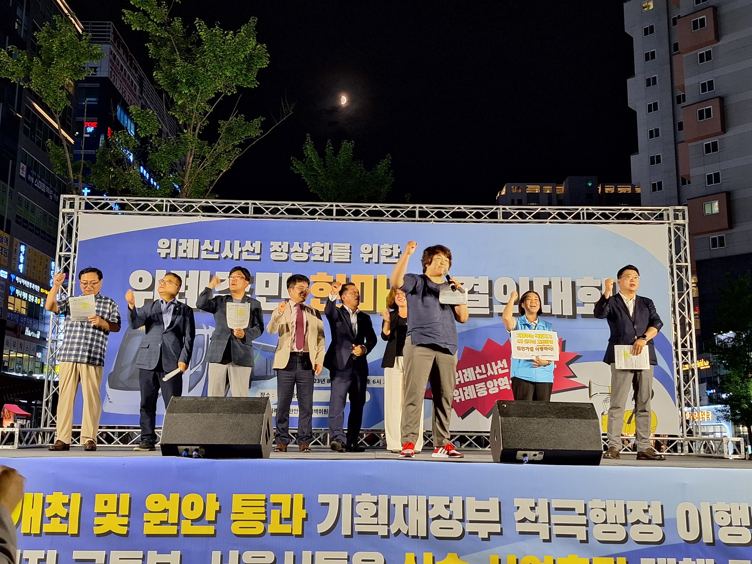 이현재 시장 “위례 시민이 지하철 타고 출근하는 날 바래”