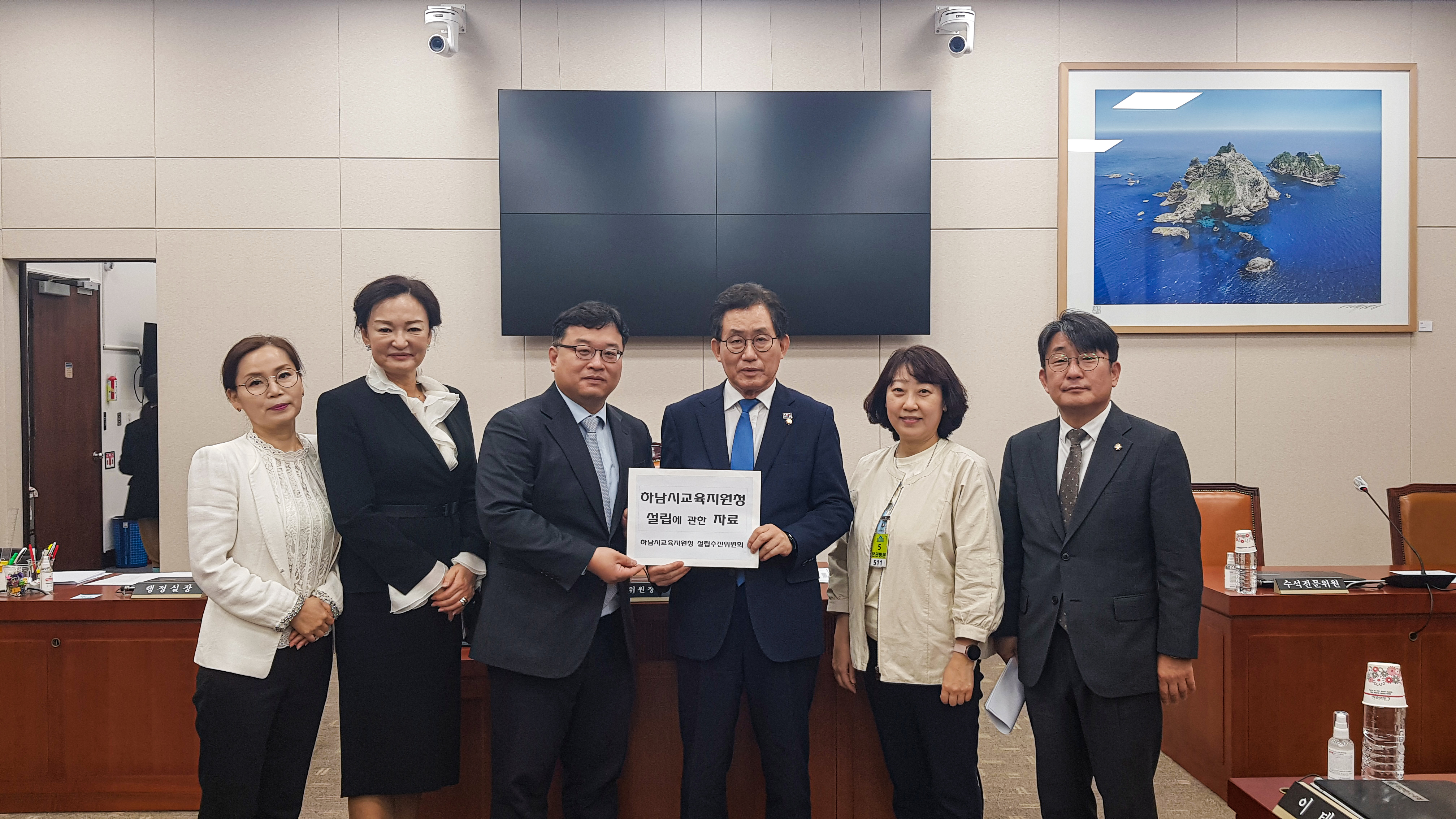 하남시 학부모들, 국회 교육위원회 국회의원들과 하남시 교육지원청 설립을 위한 간담회를 가져