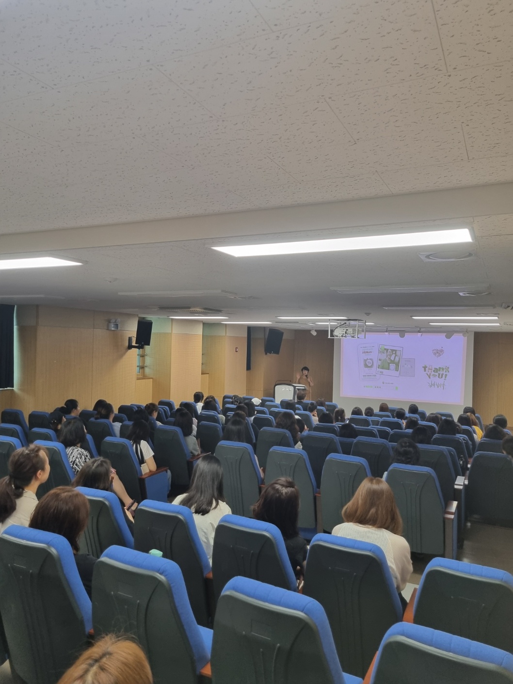 하남시 감일초, 현실적인 ‘성 교육법’ 연수..."학부모 공감 얻어"