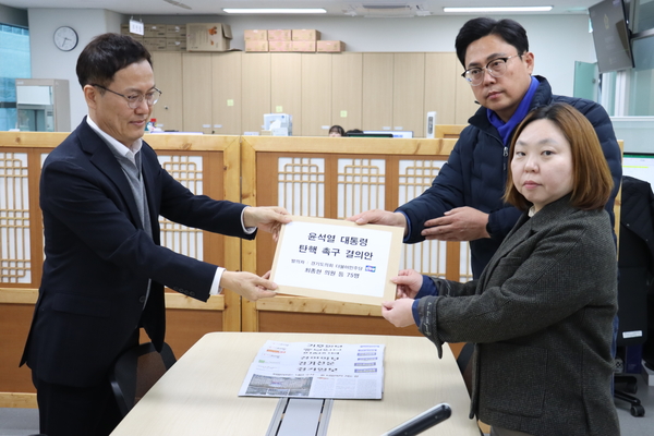 경기도의회 더불어민주당, 윤석열 대통령 탄핵 촉구 결의안 발의